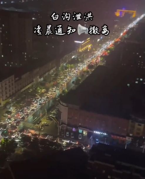 河北地方緊急洩洪 上萬居民午夜大逃亡