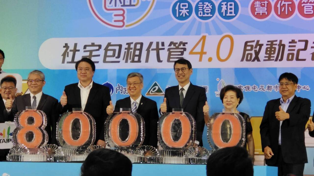 包租代管4.0啟動 放寬長者跨縣市私宅換社宅
