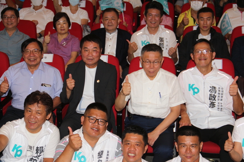 柯文哲苗栗「選哲之友會」  鍾東錦同框未致詞