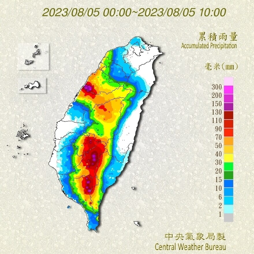 苗栗三義淹水一級警戒  上午10時起停班停課