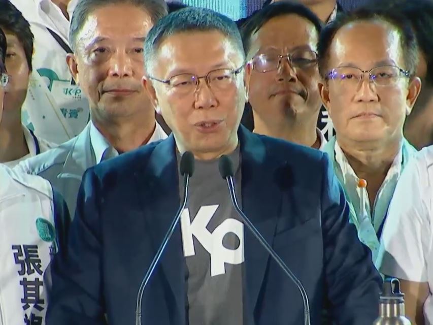 民眾黨4週年黨慶 柯文哲批蔡政府債留子孫