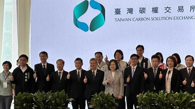 碳交易何時上路？碳交所規劃兩時間點