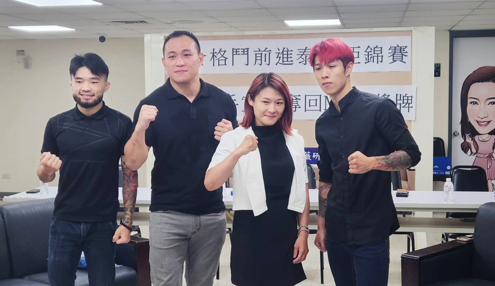 6綜合格鬥國手前進泰亞錦賽 爭台灣首面MMA獎牌