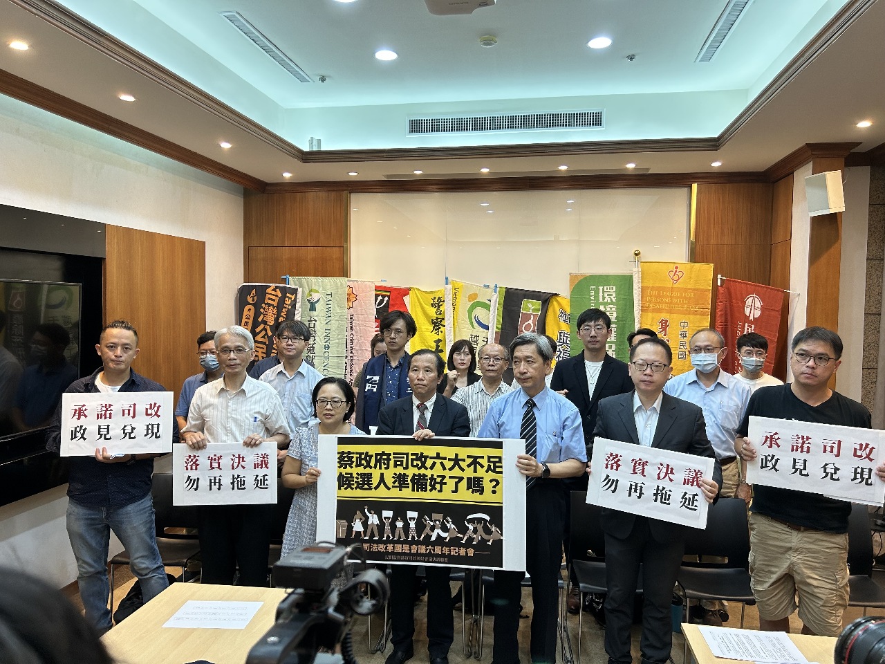民團提司改6不足 將拜會總統參選人要求回應