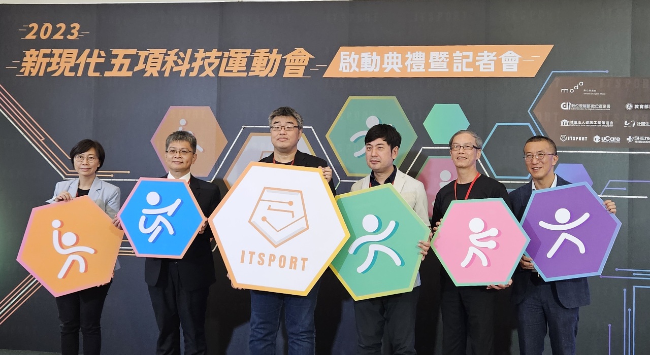運動時尚又好玩 「新現代五項科技運動會」8/22全台啟動