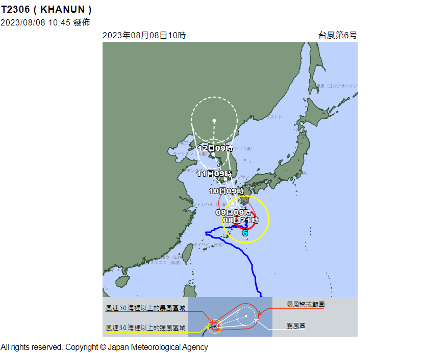 颱風卡努緩慢朝北前進 日本嚴防強風豪雨