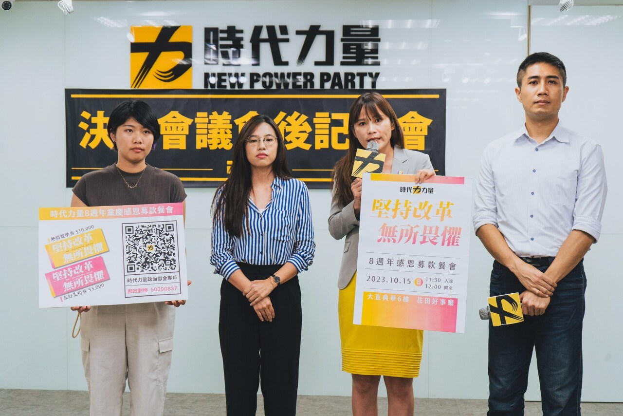 時力增設發言人 8週年黨慶兼募款拼2024大選