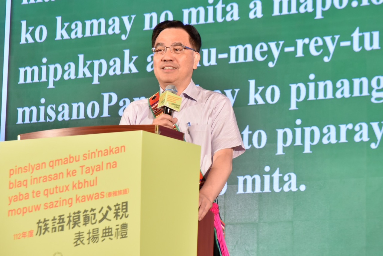 表彰原住民族語模範父親 夷將：會說族語能提升生活競爭力