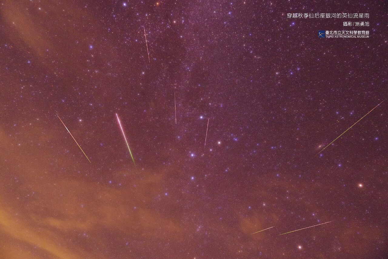 追星族看過來 英仙座流星雨13日登場每小時上百顆