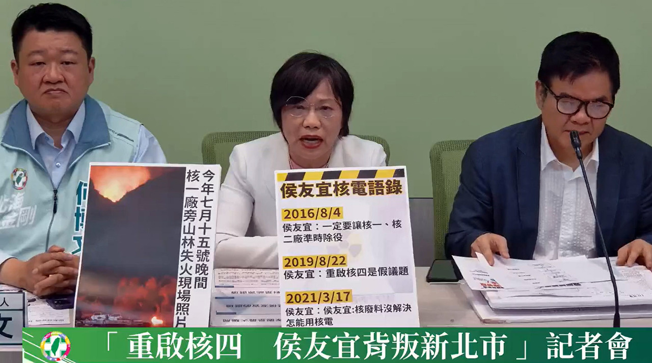 侯拋核四安全重啟 綠批為深藍選票拿核四當祭品