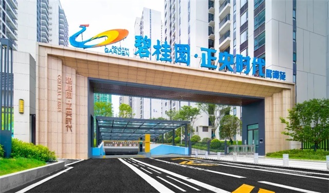 副總統賴清德出訪巴拉圭將過境美國 中國公告東海軍演至14日  碧桂園.萬達連環爆 李嘉誠7折甩賣房產 中港經濟前景蒙塵