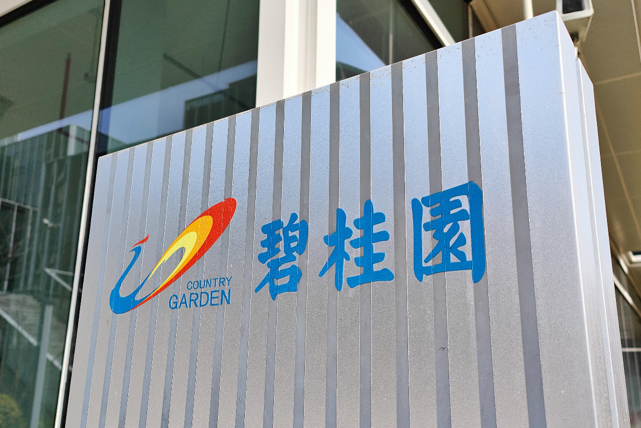 不只碧桂園！又3中國地產商因財報難產宣告停牌