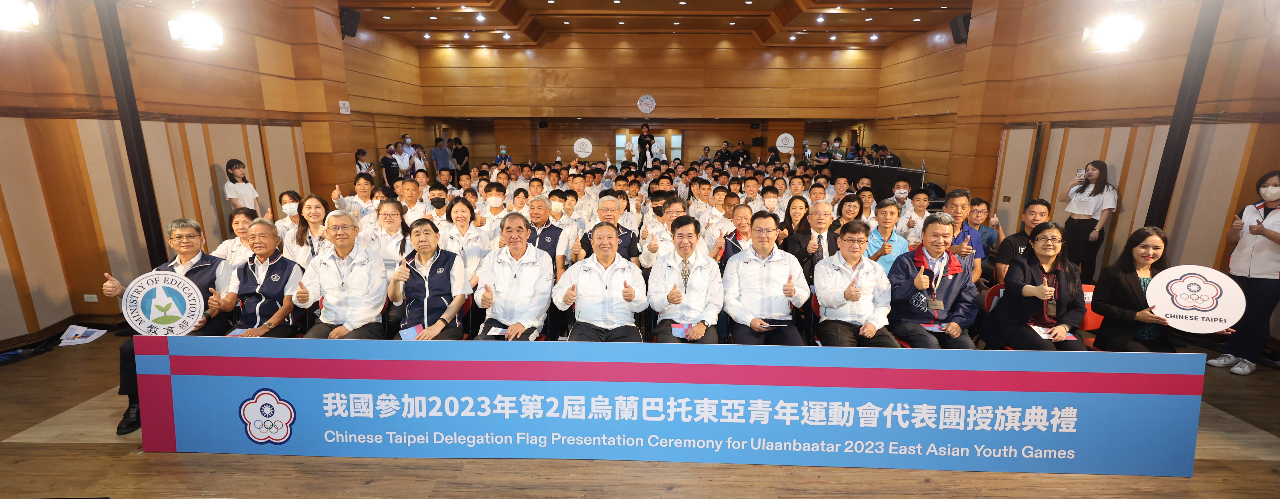 前進烏蘭巴托東亞青年運動會 授旗代表團勉創佳績