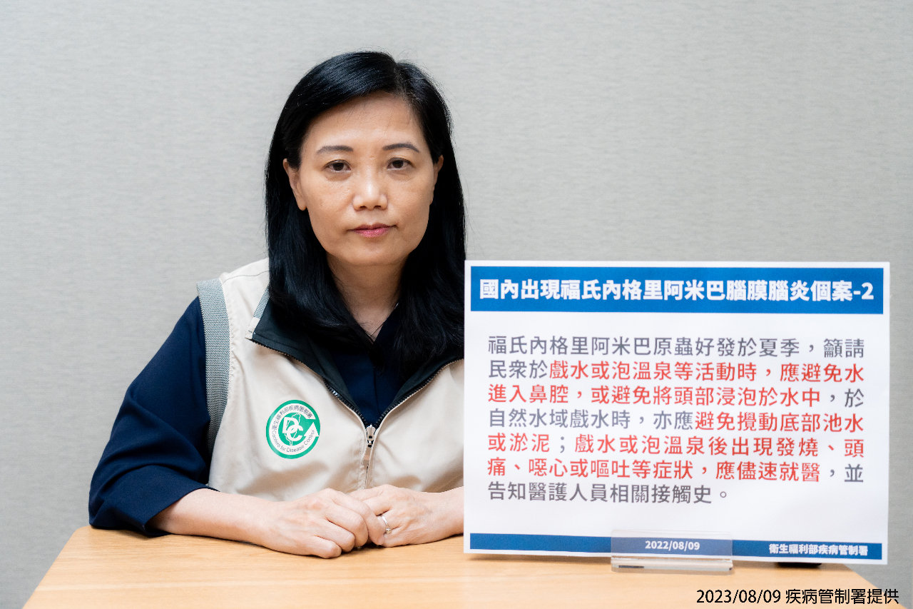 染食腦變形蟲亡 親水設施採檢結果最快1週出爐