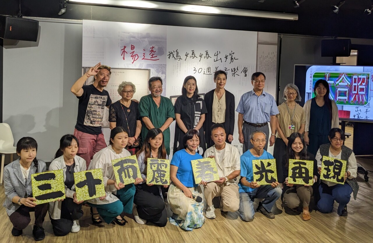 朱約信領軍 台灣文學音樂史經典音樂會 睽違30年9月再現
