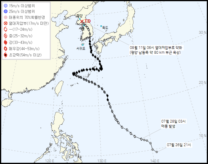 卡努貫穿朝鮮半島 北韓嚴陣以待防災情