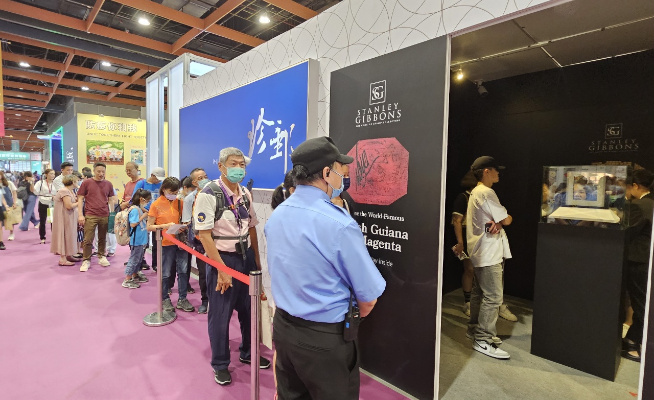 台北國際郵展登場 民眾爭睹2.6億全球最貴郵票