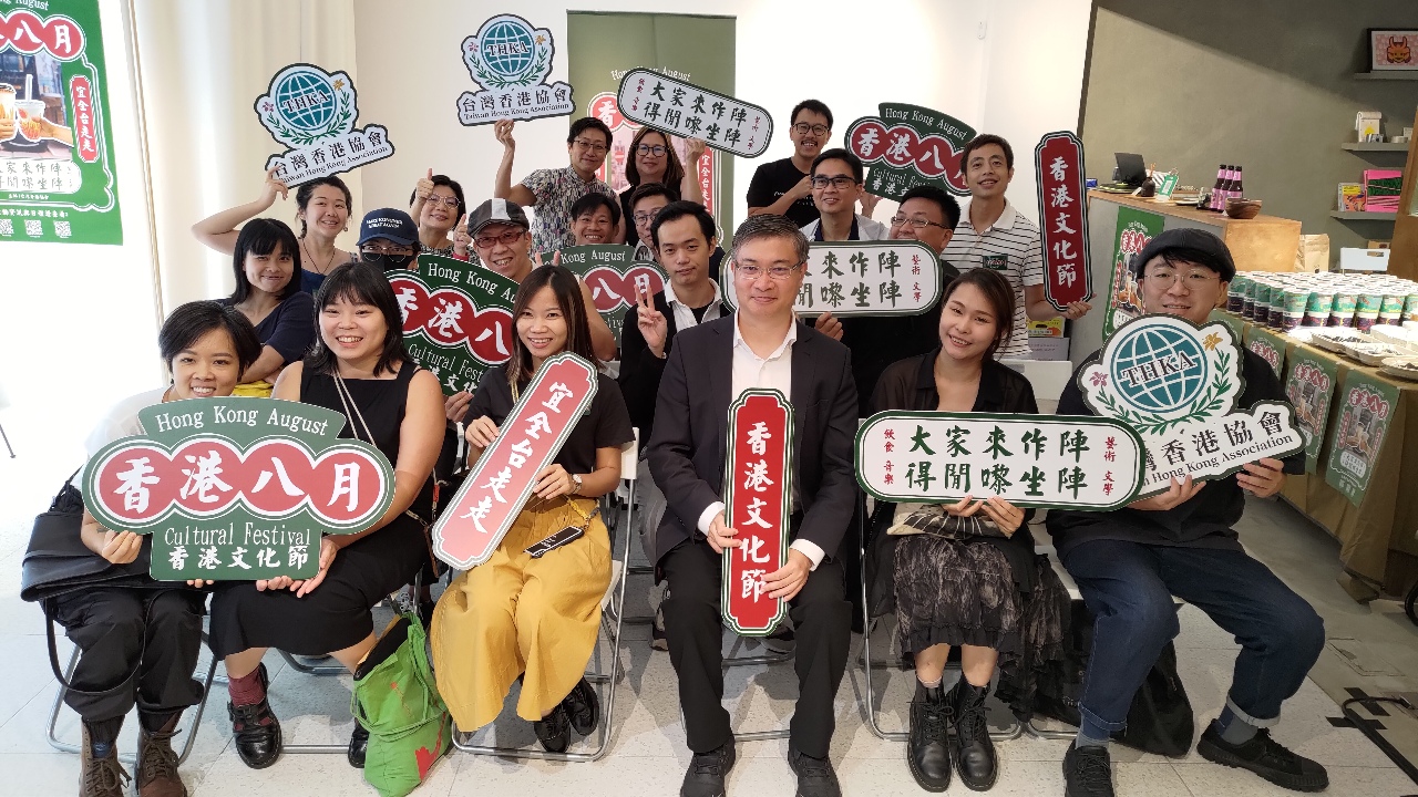 港人在台秀文化 「香港八月」北中南東走透透