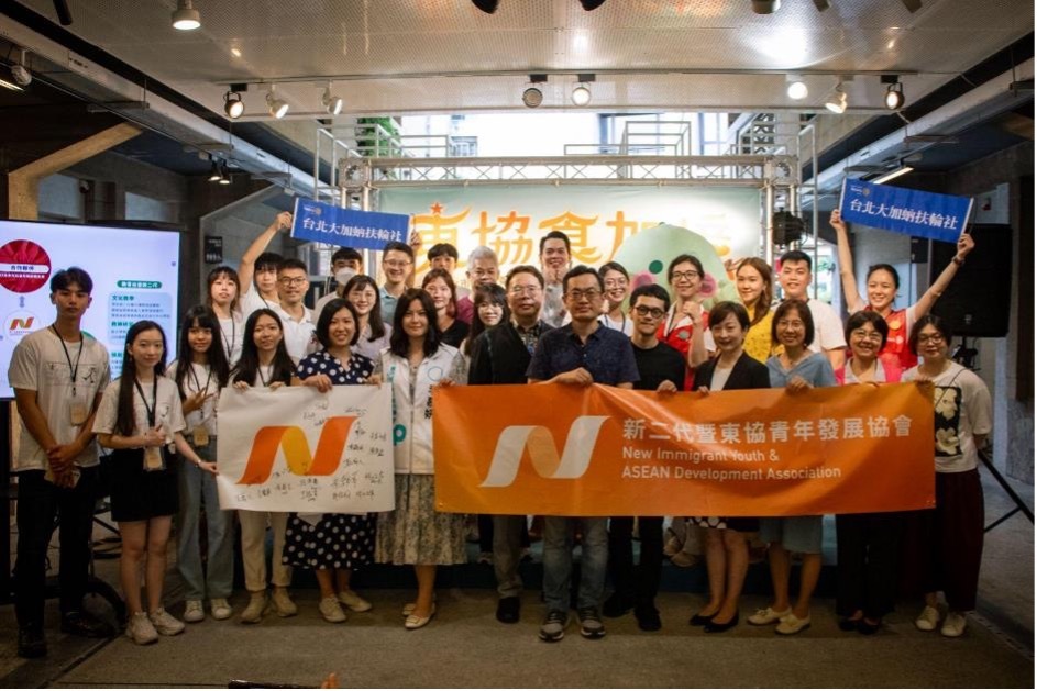 展望新南向！全台首個新二代暨東協青年發展協會成立