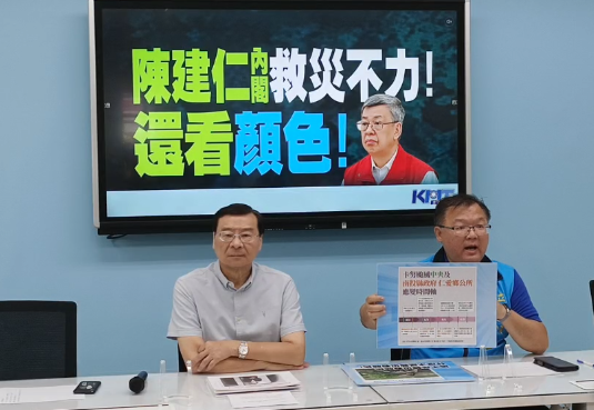 林右昌批南投縣府救災慢 國民黨團揚言監院告發