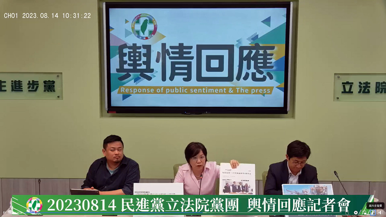 國軍監控共軍油料費創新高 綠委：未欠中油一毛錢
