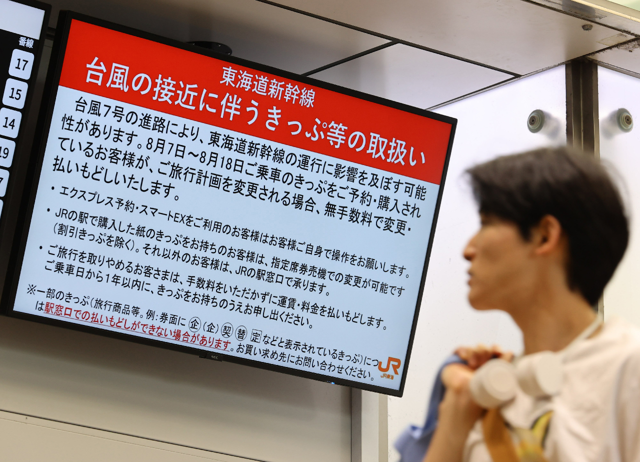 蘭恩颱風進逼 日本盂蘭盆節連假交通大亂