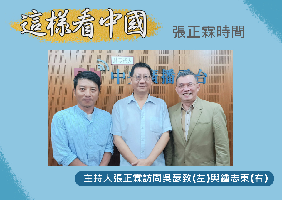 【張正霖時間】整肅火箭軍  習近平目的何在？