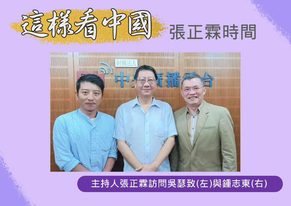 【張正霖時間】河北大淹水　天災？人禍？