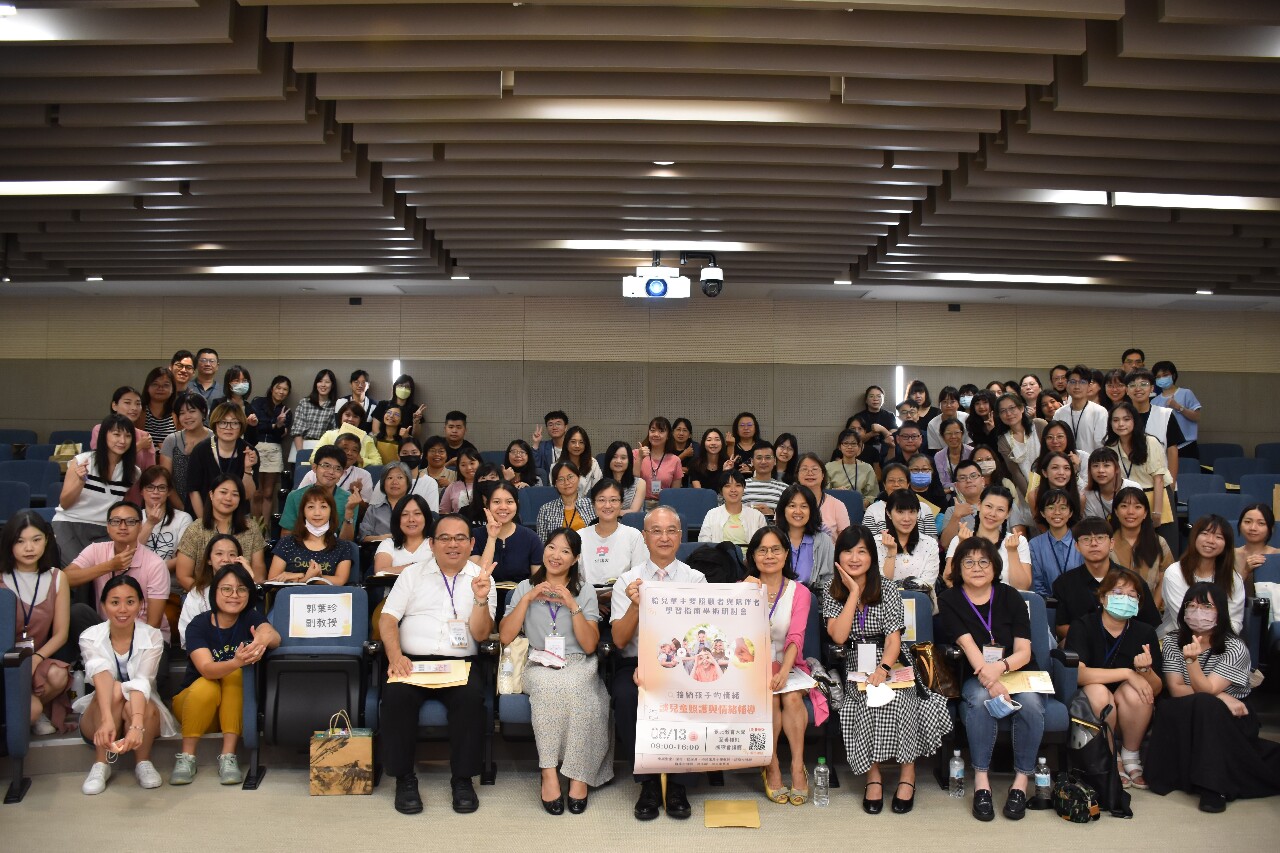 接納孩子情緒 國北教大給4個提醒