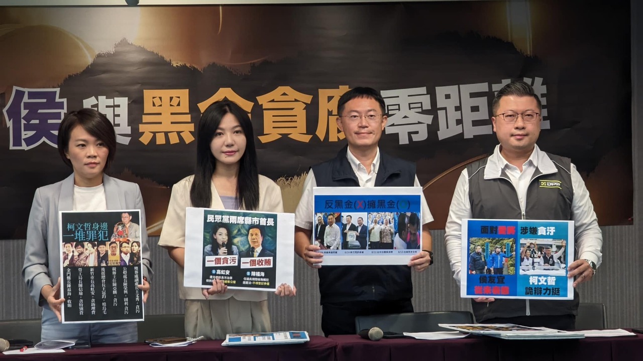 高虹安遭起訴 民進黨批藍白護航與黑金貪腐零距離