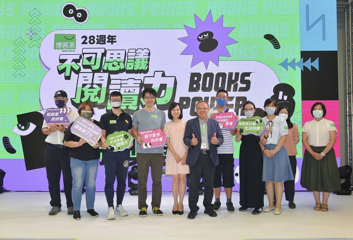博客來開24小時實體書店？博客來回應留遐想