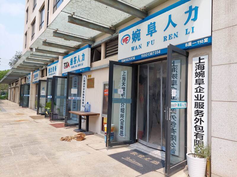 習「新質生產力」口號下的現實：低技術產業工人面臨困境