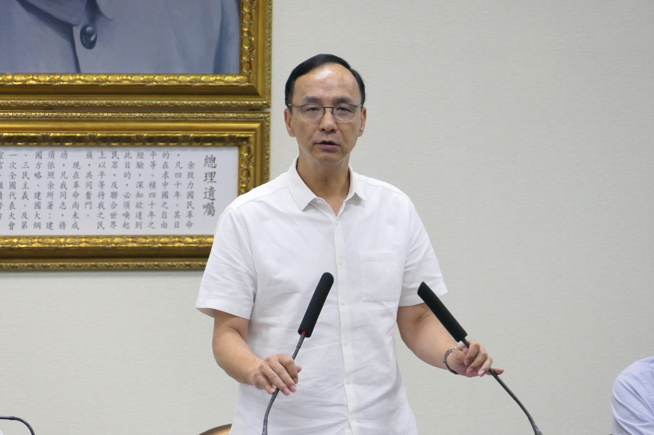 郭台銘宣布參選總統 朱立倫籲別親痛仇快
