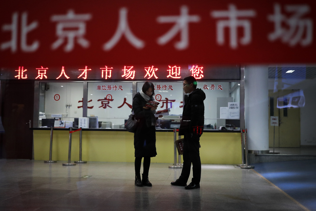中國8月青年失業率18.8% 再創新高