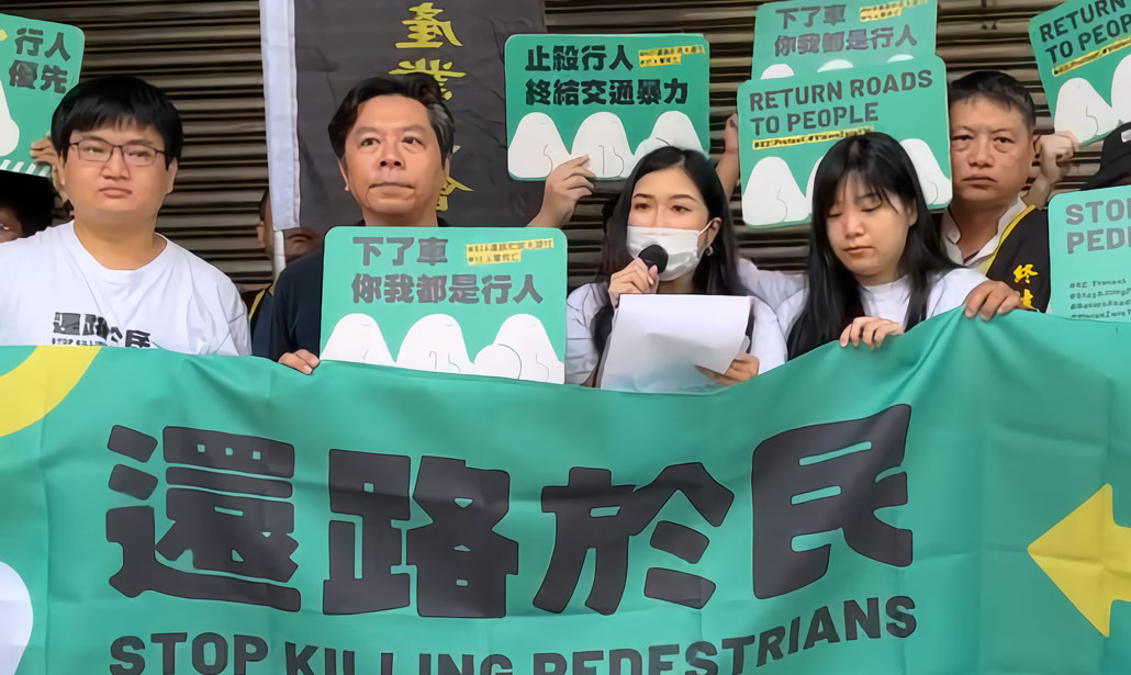還路於民遊行前夕行人遭撞死 民團直指2缺失