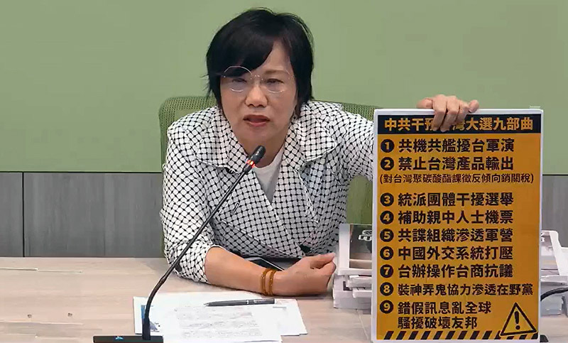 冒名音檔批賴清德 綠營鼓勵柯陣營報警查假訊息