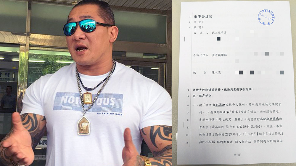 不忍了 ! 館長指控開槍 民進黨提告誹謗