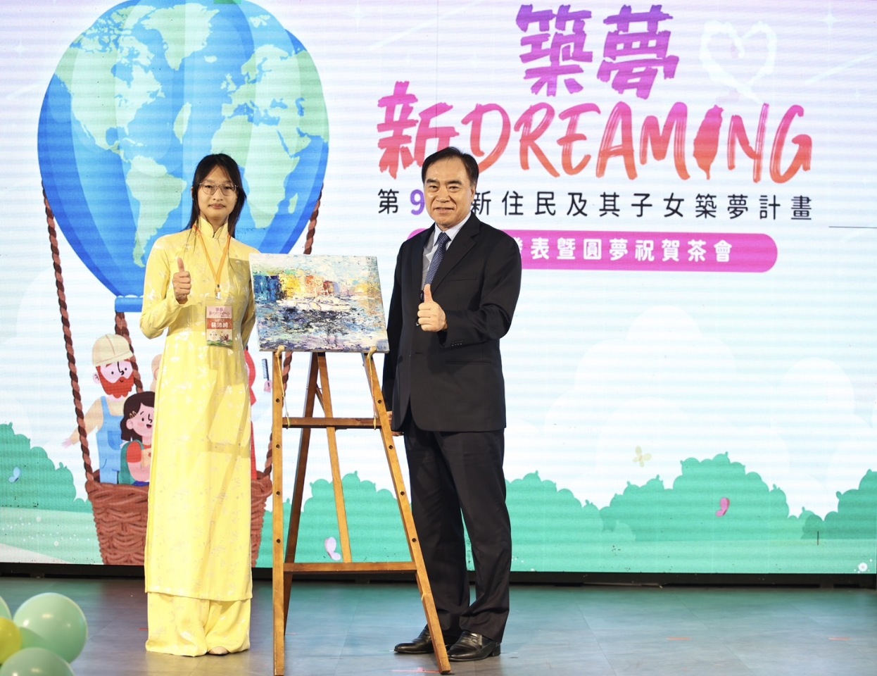 新住民築夢計畫成果豐碩 吳容輝喊未來獎金應加碼