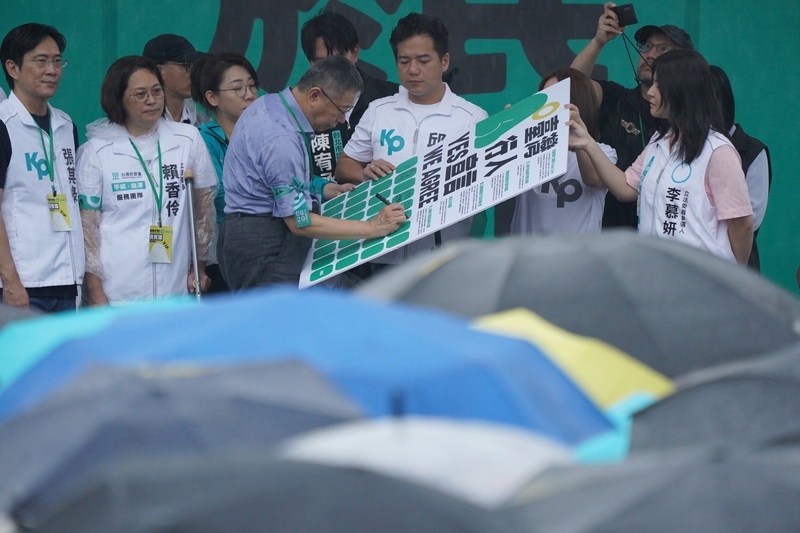 柯文哲：政府撒幣成效差  道安不應只是口號願景