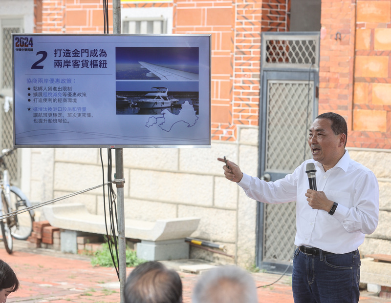 侯友宜拋金門政見 提支持金廈大橋公投等6主張