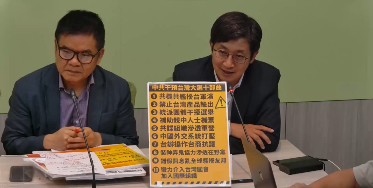 中美洲議會排我納中  綠黨團：強烈譴責並指中國介選