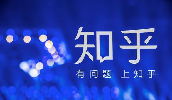 中國匿名組織對抗網路封鎖 「自由知乎」上線