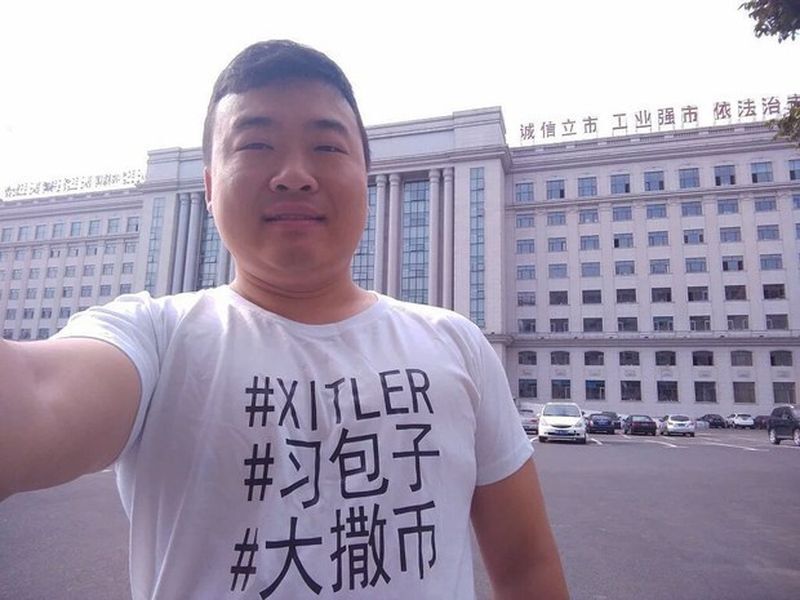 中國異議人士駕水上摩托車 偷渡至韓國