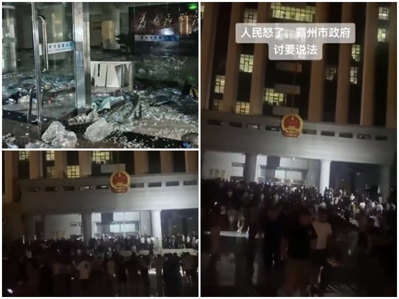 河北霸州災民不滿洪災賠償抗議 遭暴力對待
