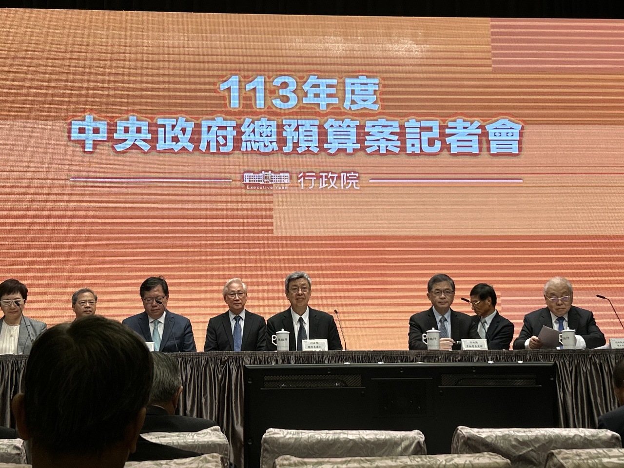 政院通過113年度總預算 歲入歲出創新高