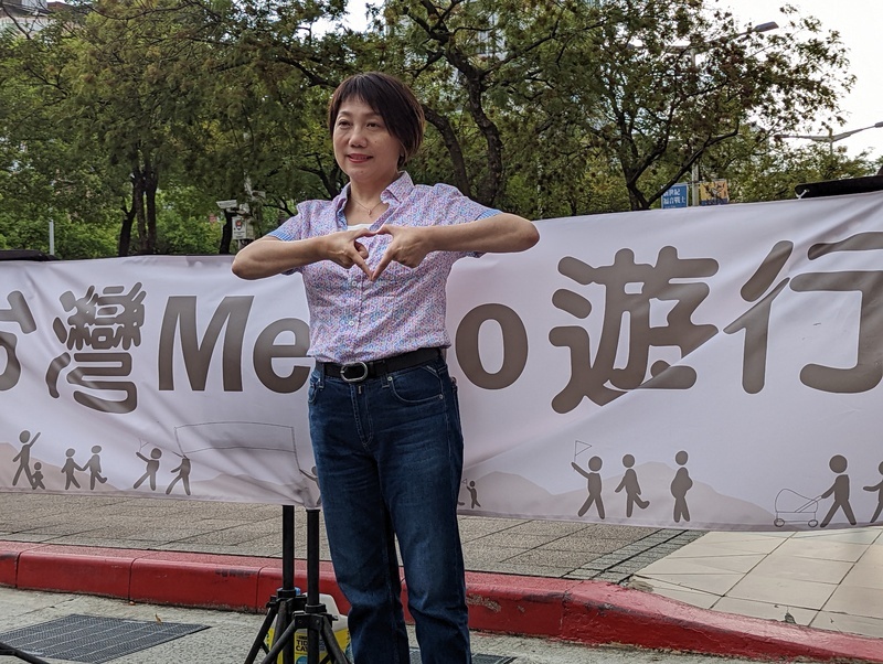 metoo風暴一年的檢討