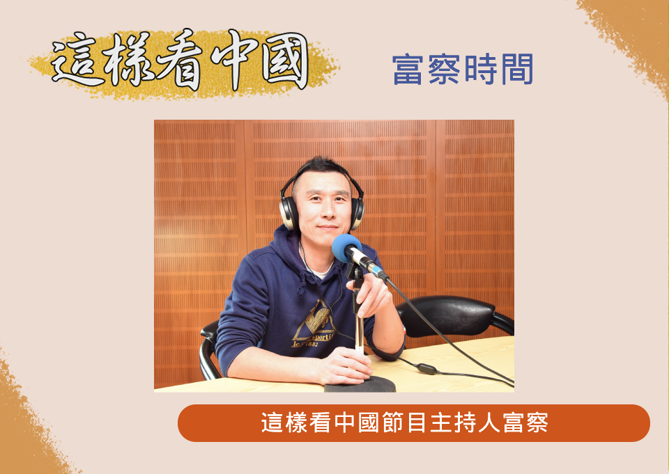 【富察時間】穆桂英和楊家將真相大解析