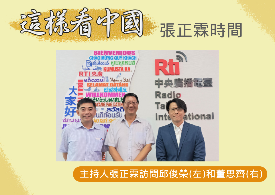 【張正霖時間】中國經濟數據蓋牌  出了什麼事？!