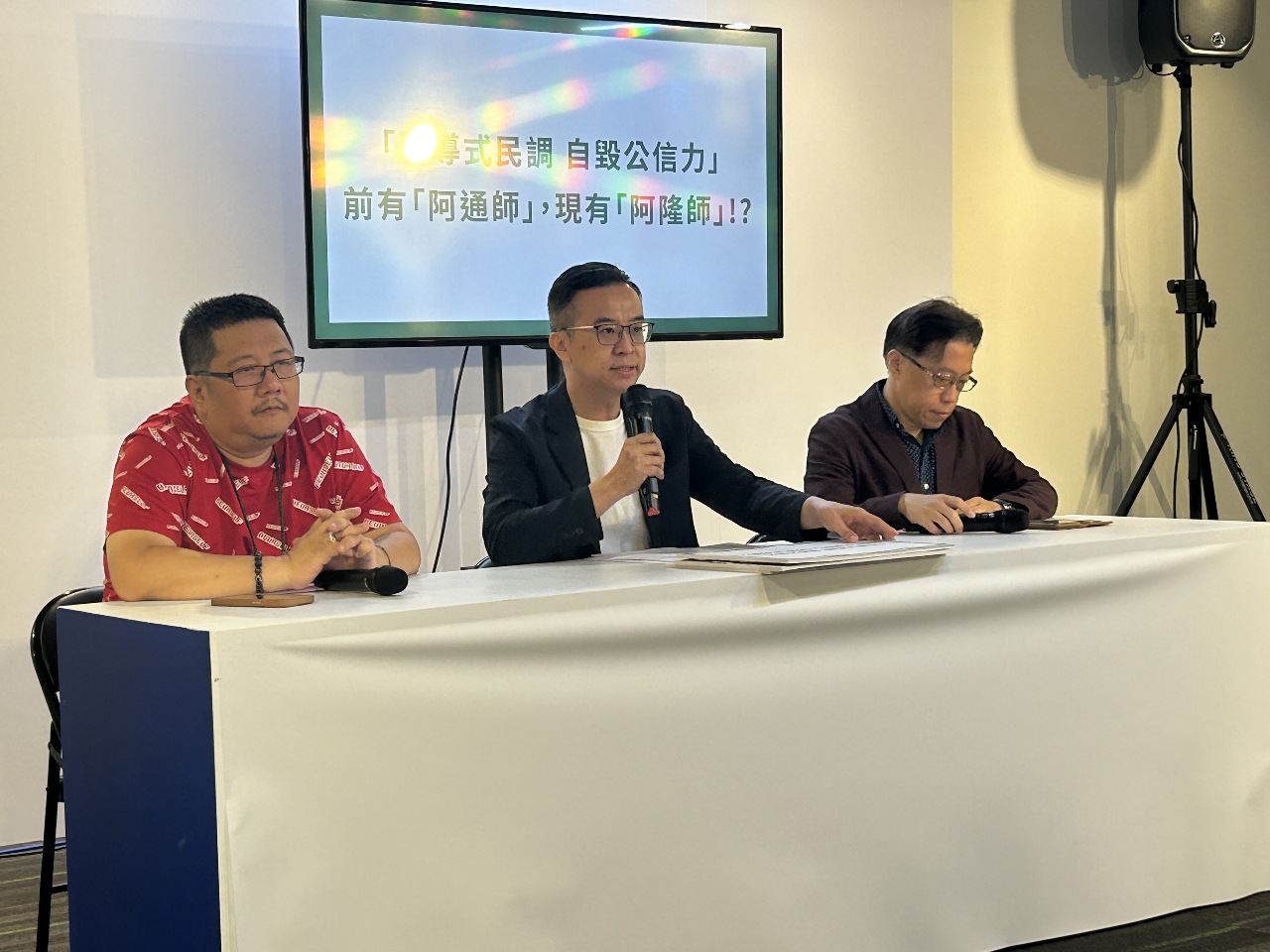 駁民調剩1成3 侯辦質疑問卷有利賴清德