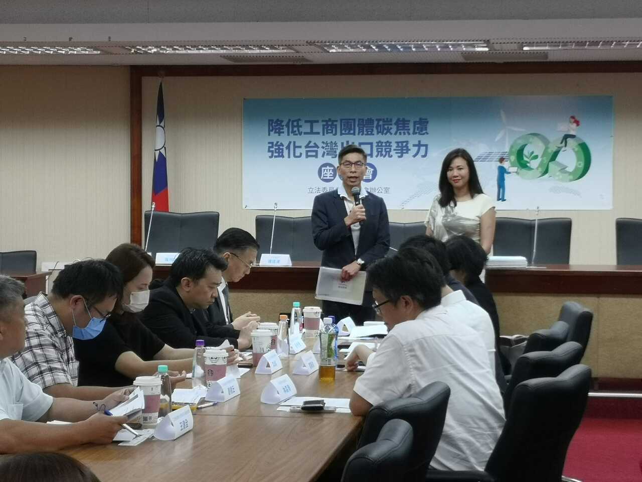 降低企業碳焦慮 三三會呼籲重新檢討能源配比